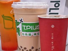 台北夜市奶茶-TPLUS茶家(浦电路店)