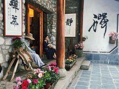-寂照庵