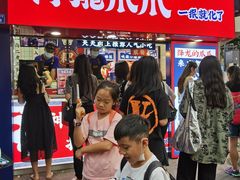 门面-降龙爪爪(建设路2店)