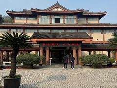 -浙江省博物馆(孤山馆区)
