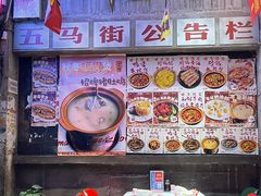 -五马集·海鲜·温州大牌档(黑金冠五马街十字路口店)
