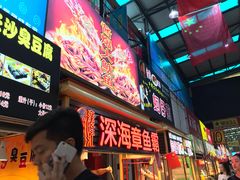 -泰龙城小吃街