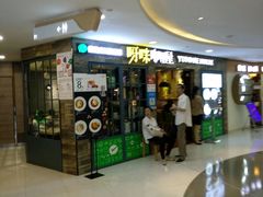 门面-噹噹呀咪咖喱屋(南京东路店)