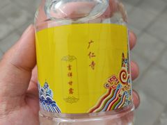 -西安市广仁寺