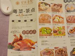 -宝燕壹号(徐汇店)