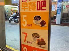 -一心一味(向西店)