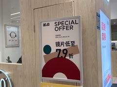-AOJO眼镜(南翔印象城MEGA店)