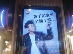 -肯德基(蓝桥店)