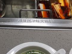 -海底捞火锅(铂澜大象城店)