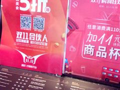 -COSTA COFFEE(天通苑华联店)