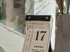 -彳亍咖啡·这里(水湾路店)