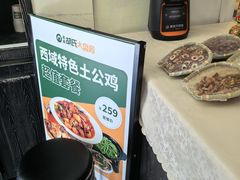 -西域胡氏大盘鸡(新华胡杨风店)