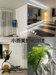 -闺蜜瑜伽·普拉提女性塑形馆