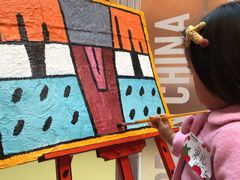 -蕃茄田艺术(普陀长风大悦城中心)