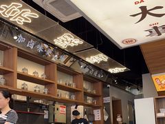 -小螺大作·螺蛳粉火锅(林和西店)
