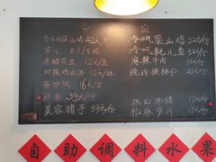 菜单-李子坝梁山鸡(李子坝大鸡哥店)
