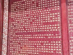 -四川郎木寺镇