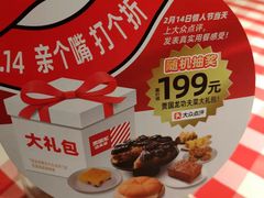 -西贝(满都海公园店)