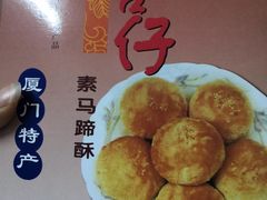 -阿吉仔(大元路店)