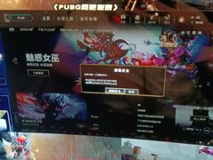 -网鱼电竞(杨浦中原店)