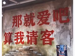 -萍姐火锅·公路夜市(南京新街口店)