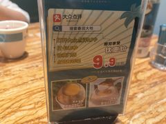 -春润大地海南椰子鸡(沙井京基百纳广场店)