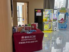 -爱齿尔口腔医院(中南院)