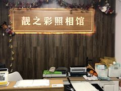 -柯达靓之彩影像网络(明瓦廊店)
