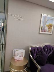 -爱帝宫通乳中心(福田总院)