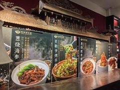 -百饺园(平山道店)