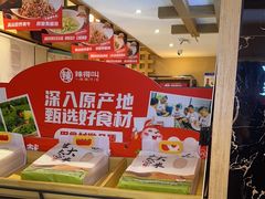 -辣得叫湘菜(四明店)