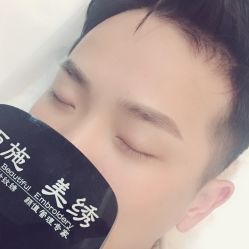 点击看大图 -西施无菌半永久纹绣眉眼影唇轻增发纹发际线