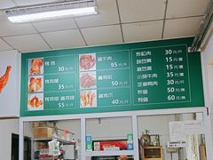 -大益烤鸡