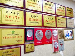 -天发芽·何记葫芦头泡馍·传统小吃(报恩寺街店)