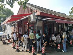 -鬼味烤翅(南锣鼓巷店)