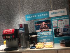 自助取餐区-半天妖烤鱼(中山路店)