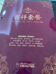 点击看大图 -艾博尔医院