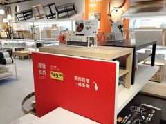 -宜家家居(宝山商场店)