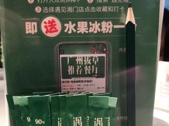 -遇见湘·地道湖南菜(云门店)