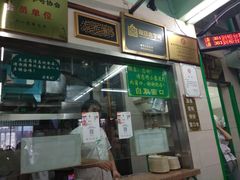 -清真蒋有记(老门东店)