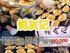 -大学城夜市