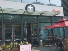 门面-CoCo都可(宝安大仟里店)
