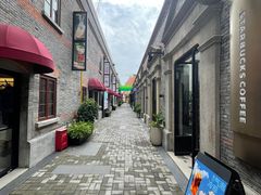 -星巴克臻选(上海今潮8弄店)