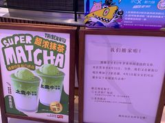 -太犇牛手作茶铺(江北虹悦城店)