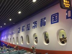 -赫帝拉航空主题餐厅(南宁店)