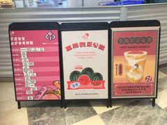 -喜茶(深圳福田星河COCO Park店)