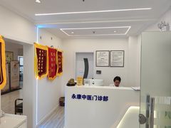 -名医堂永康中医·推拿正骨·针灸·艾灸