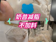 -兰熊鲜奶(西直门凯德mall店)