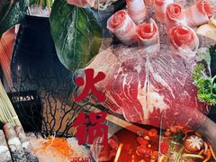 -湊湊火锅·茶憩(上海合生汇店)