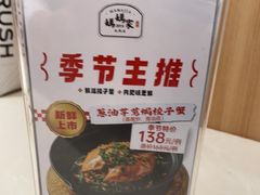 -妈妈家·本帮菜(总店)